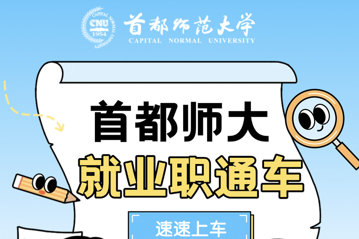 找工作,不用愁!